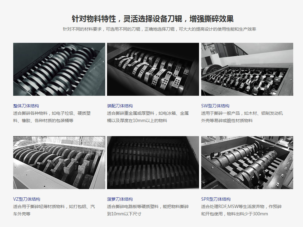2UP注册正逐渐成为回收废旧金属中重要的一环(图3)