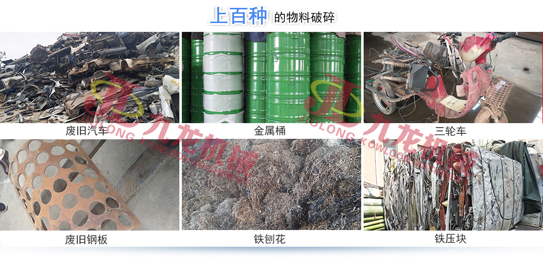 2UP注册正逐渐成为回收废旧金属中重要的一环(图4)