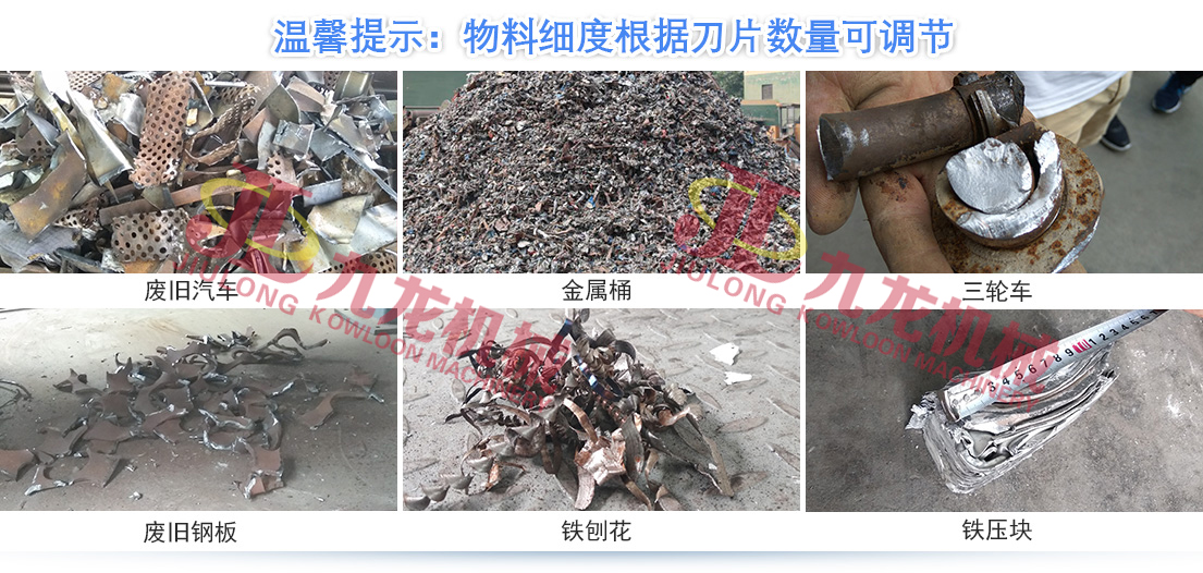 2UP注册正逐渐成为回收废旧金属中重要的一环(图5)